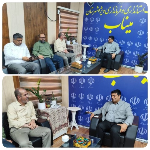 دیدار عبدالرضا گلپایگانی معاون وزیر راه و شهرسازی با محمد رادمهر فرماندار شهرستان میناب